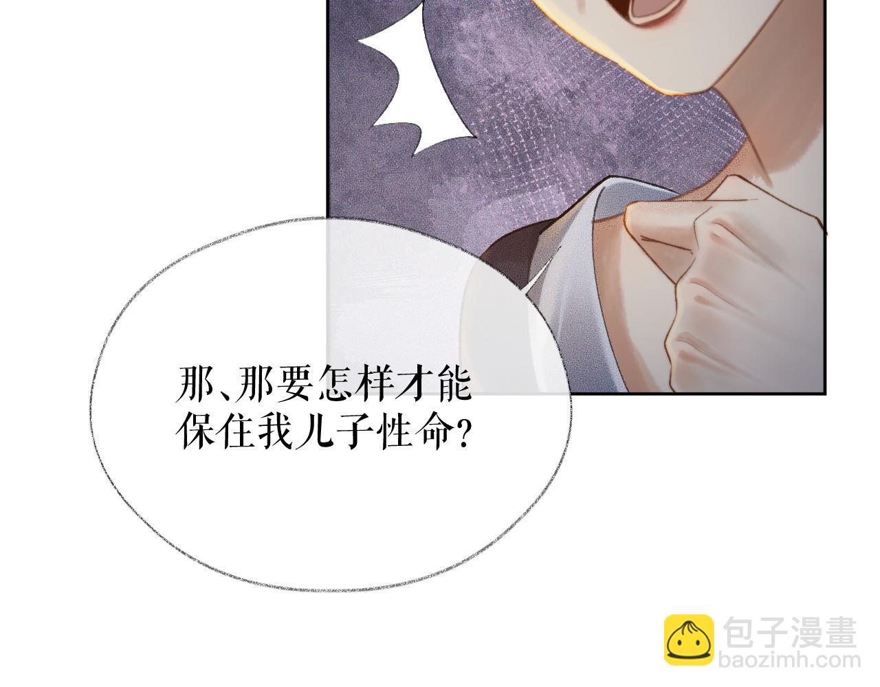 ���������İ�èʦ�� - ��14�� ׽��