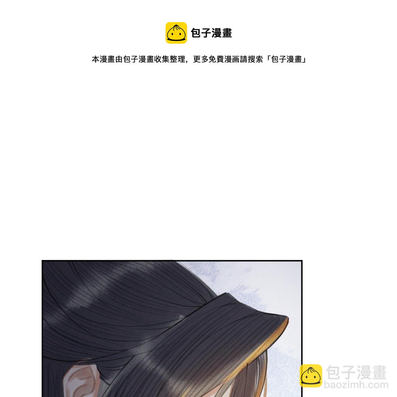 ���������İ�èʦ�� - ��14�� ׽��