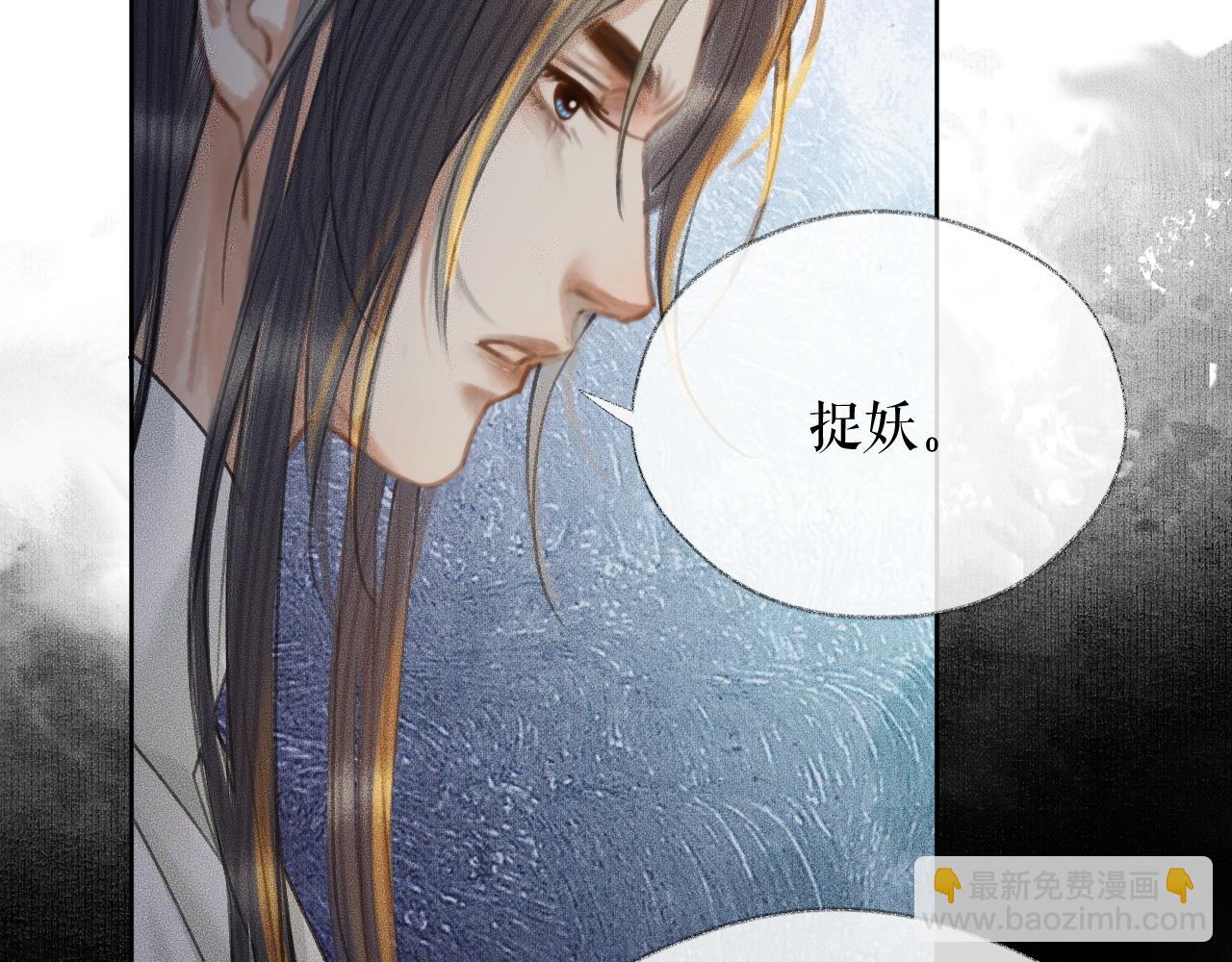 ���������İ�èʦ�� - ��14�� ׽��