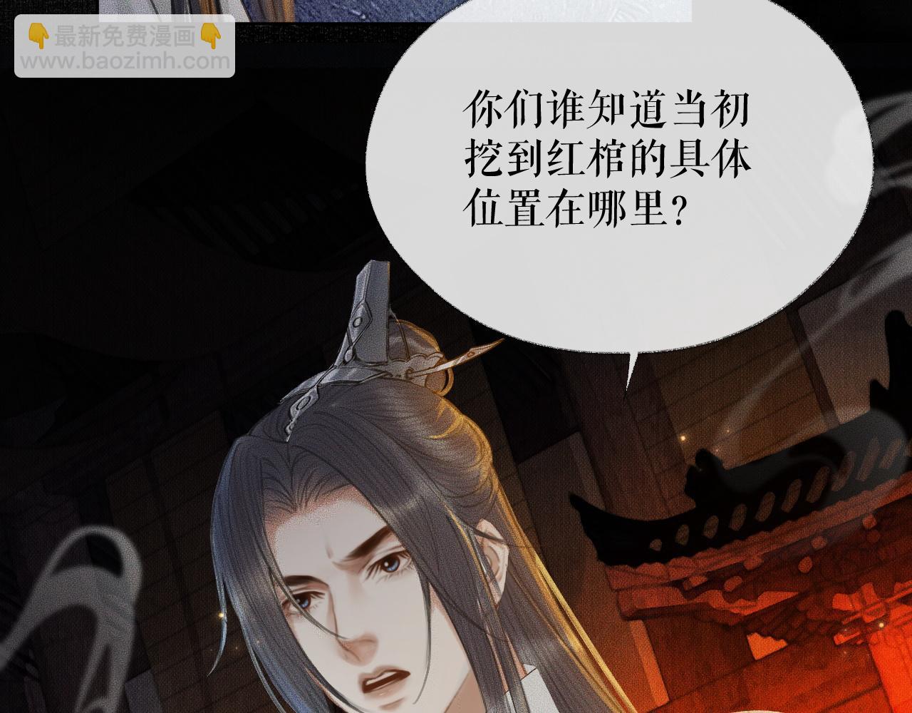 ���������İ�èʦ�� - ��14�� ׽��