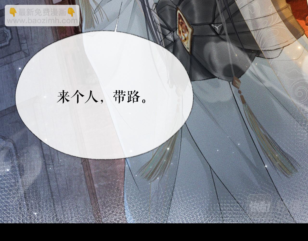 ���������İ�èʦ�� - ��14�� ׽��