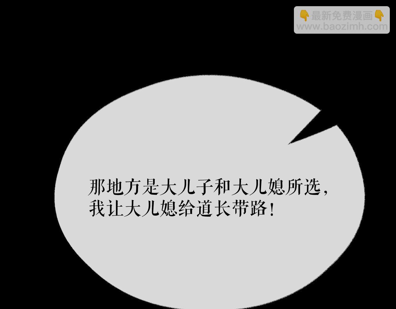 ���������İ�èʦ�� - ��14�� ׽��