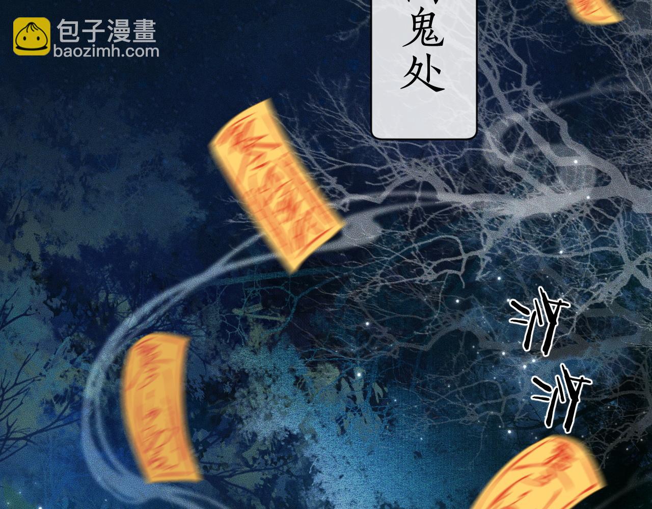 ���������İ�èʦ�� - ��14�� ׽��