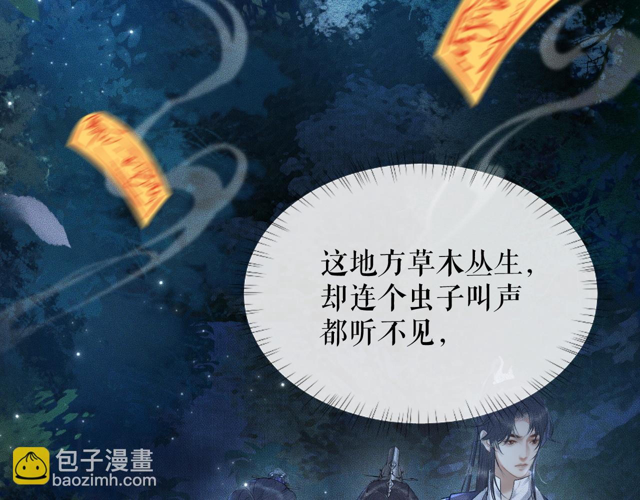 ���������İ�èʦ�� - ��14�� ׽��