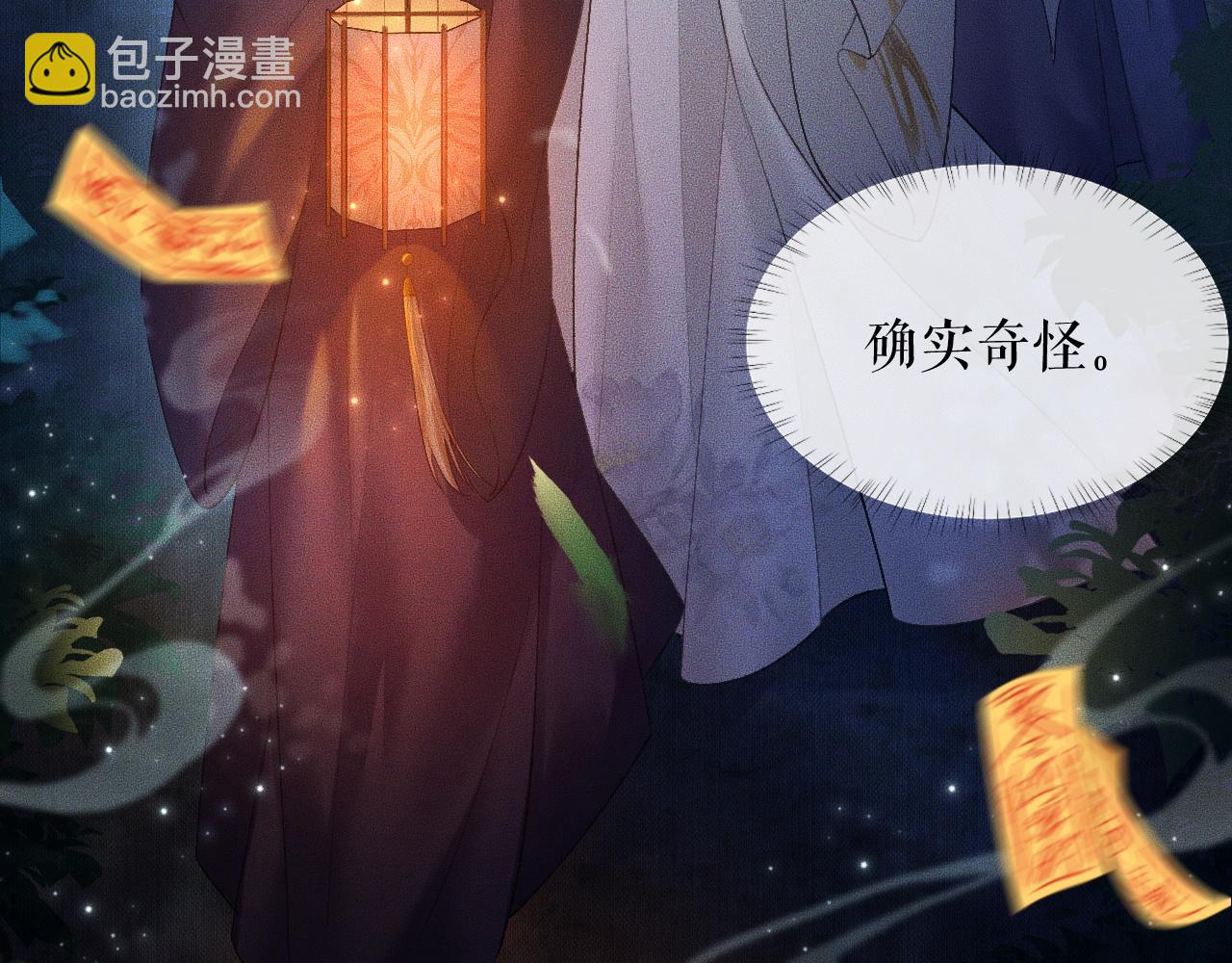 ���������İ�èʦ�� - ��14�� ׽��