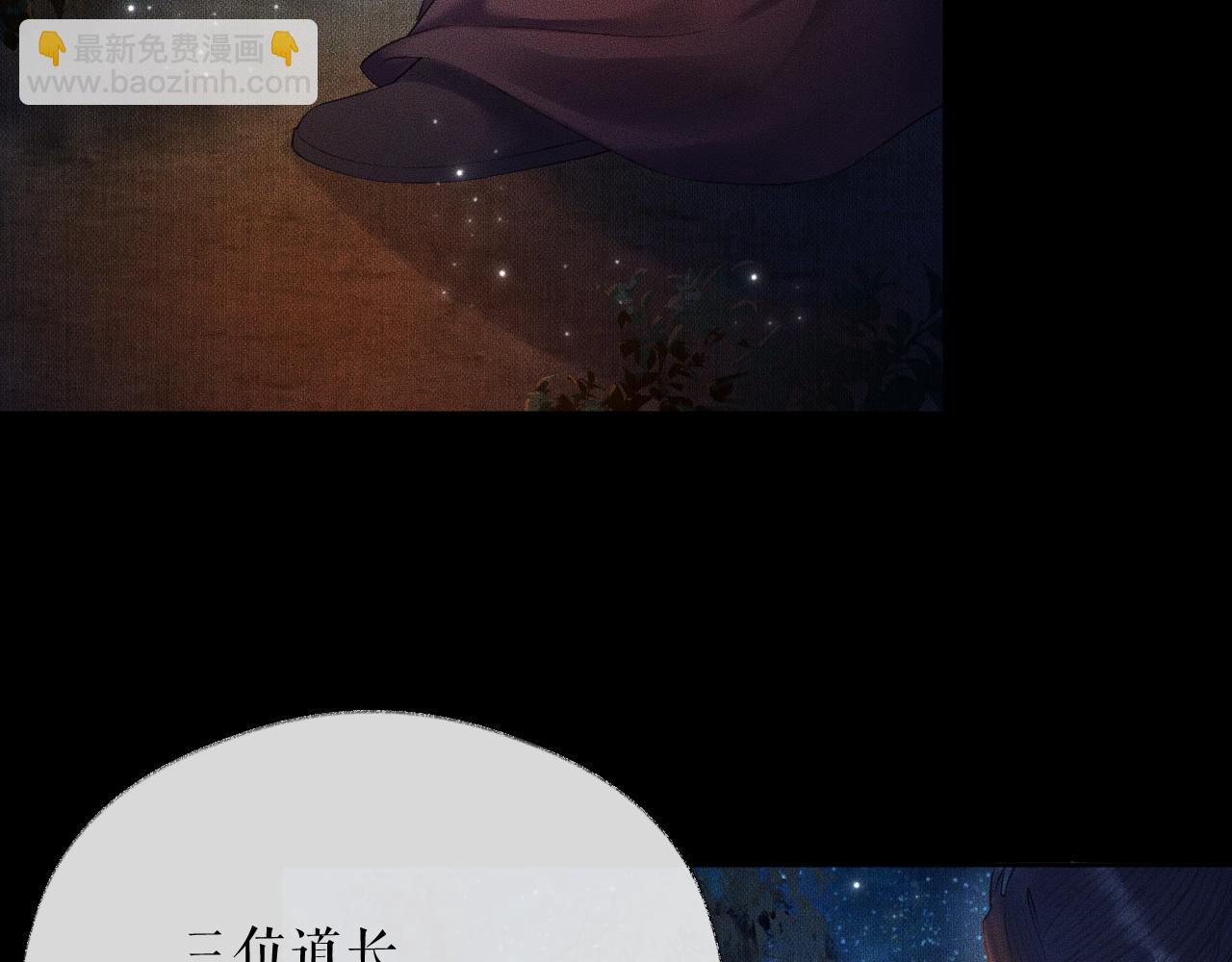 ���������İ�èʦ�� - ��14�� ׽��