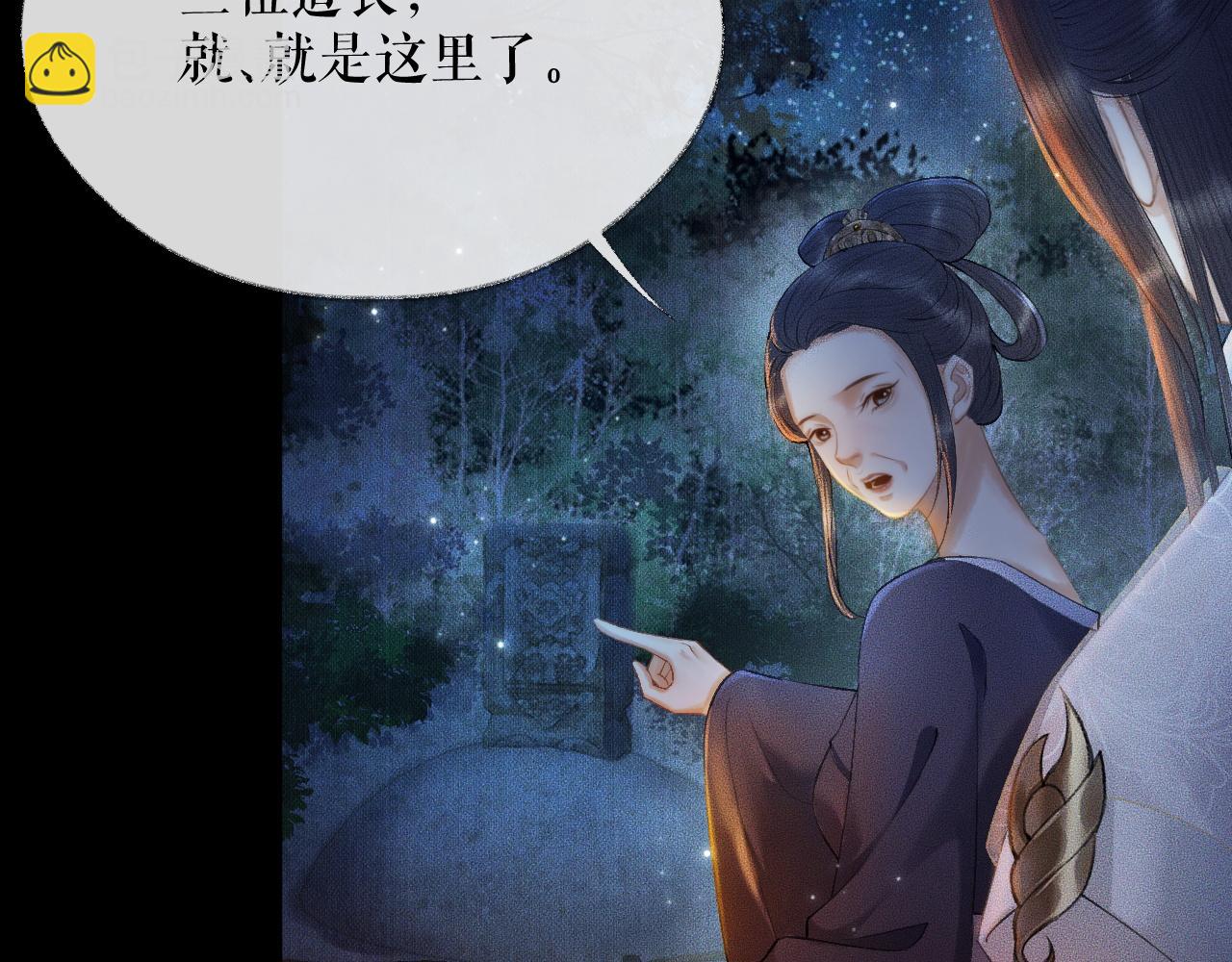 ���������İ�èʦ�� - ��14�� ׽��