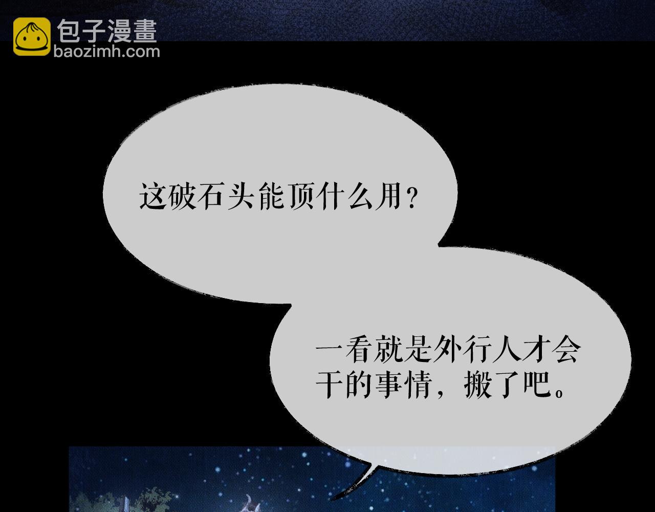 ���������İ�èʦ�� - ��14�� ׽��