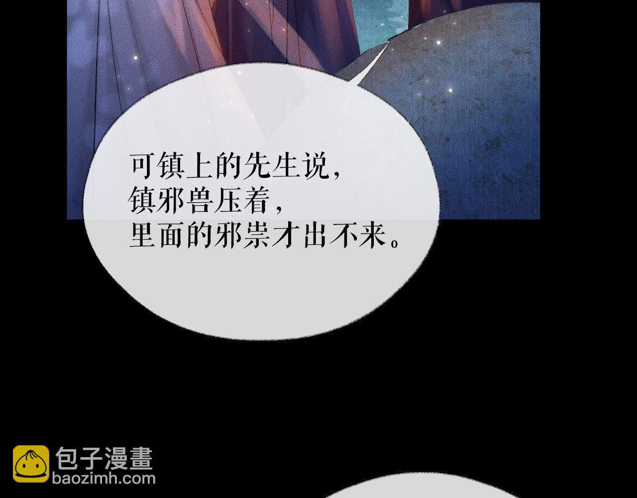 ���������İ�èʦ�� - ��14�� ׽��