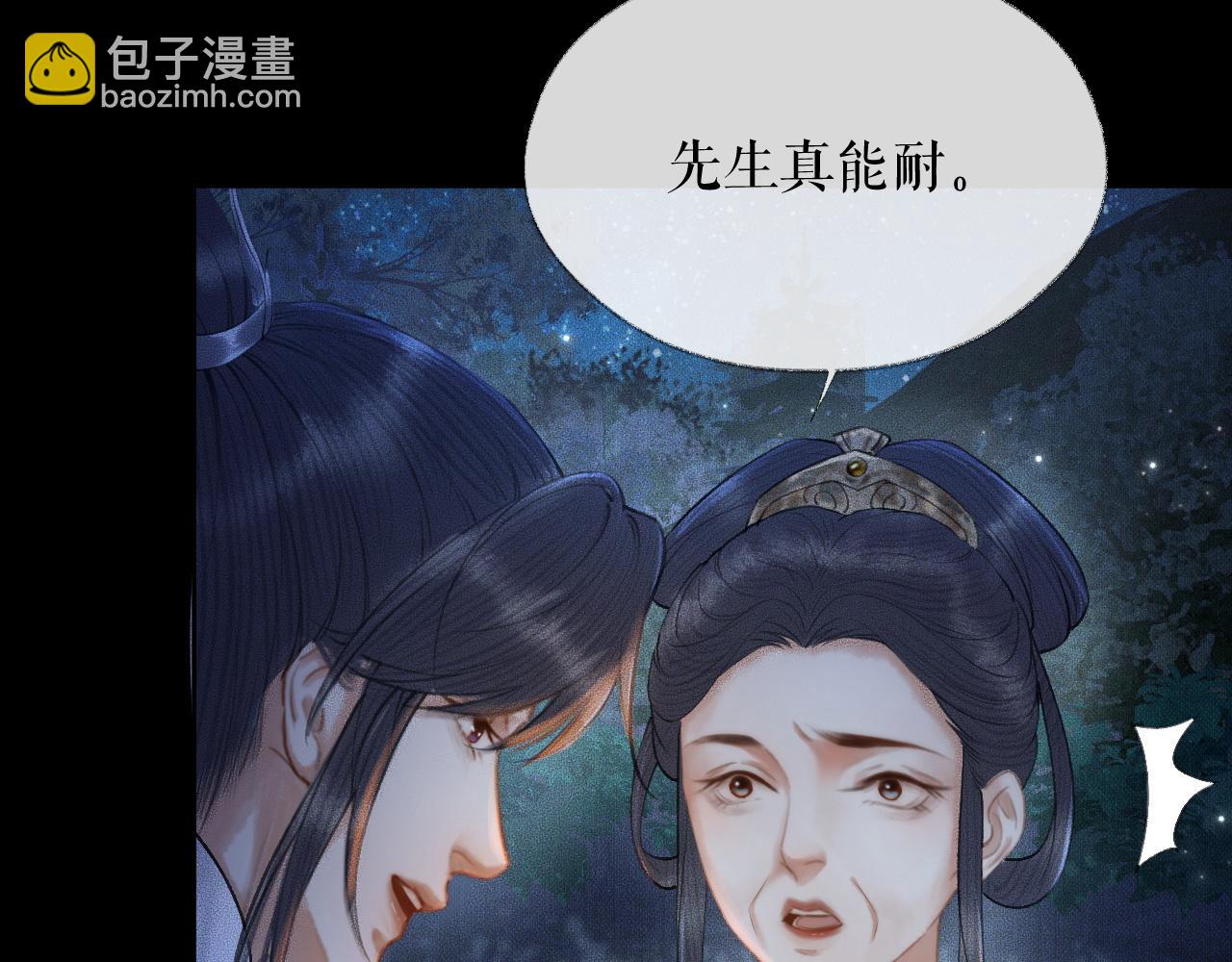 ���������İ�èʦ�� - ��14�� ׽��