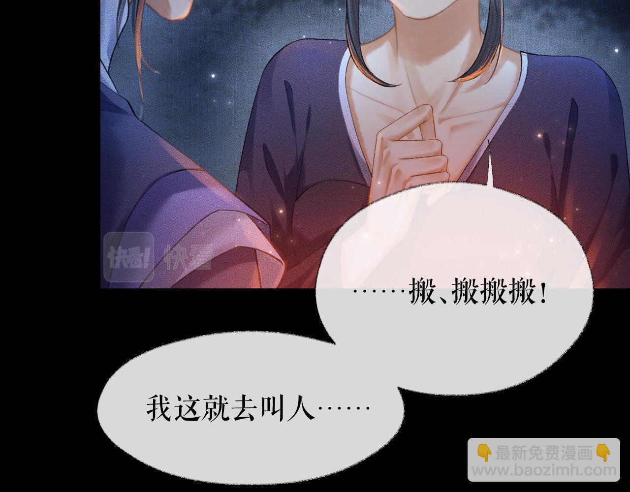 ���������İ�èʦ�� - ��14�� ׽��