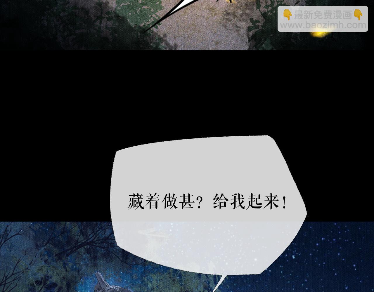 ���������İ�èʦ�� - ��14�� ׽��