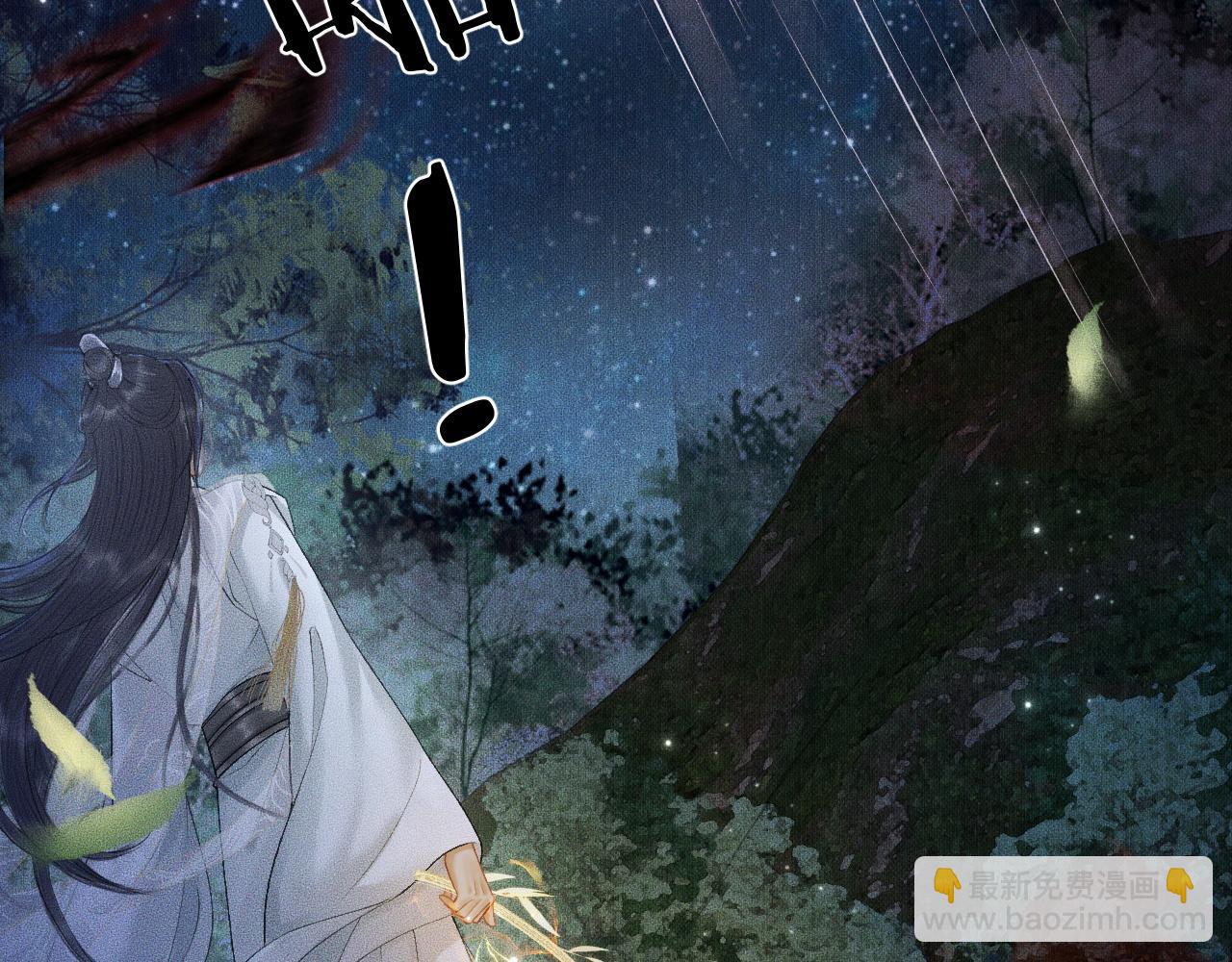 ���������İ�èʦ�� - ��14�� ׽��