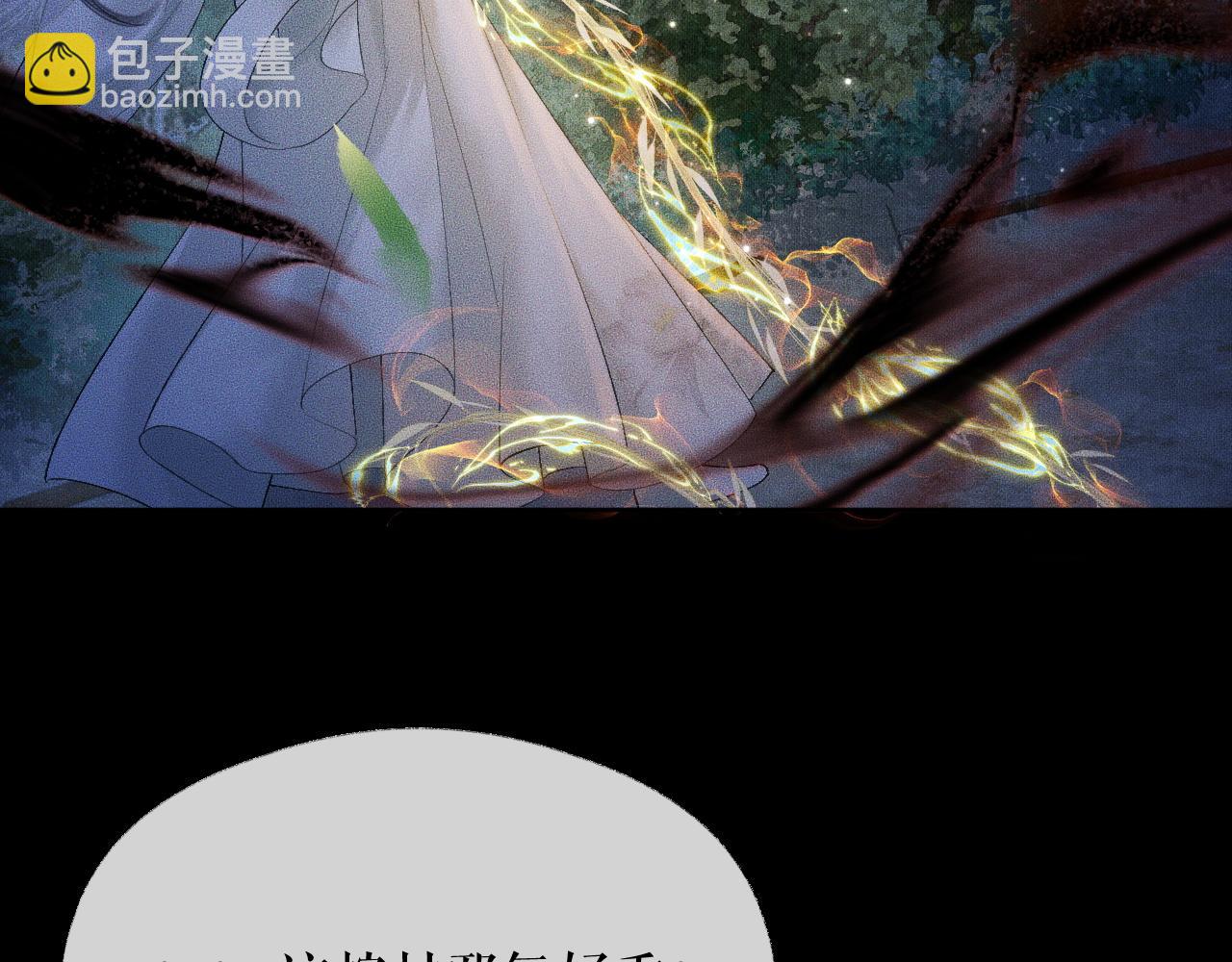 ���������İ�èʦ�� - ��14�� ׽��