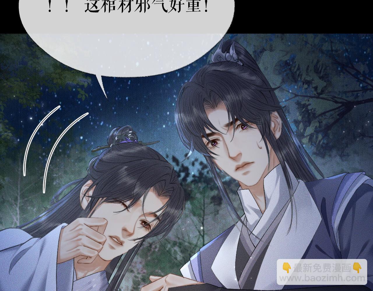 ���������İ�èʦ�� - ��14�� ׽��