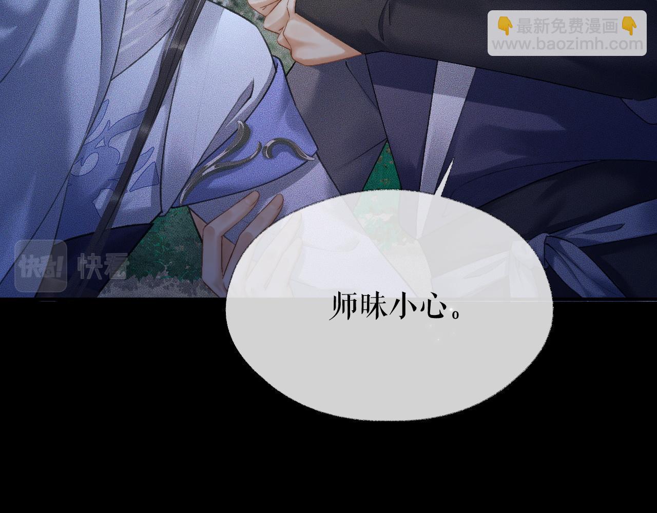 ���������İ�èʦ�� - ��14�� ׽��