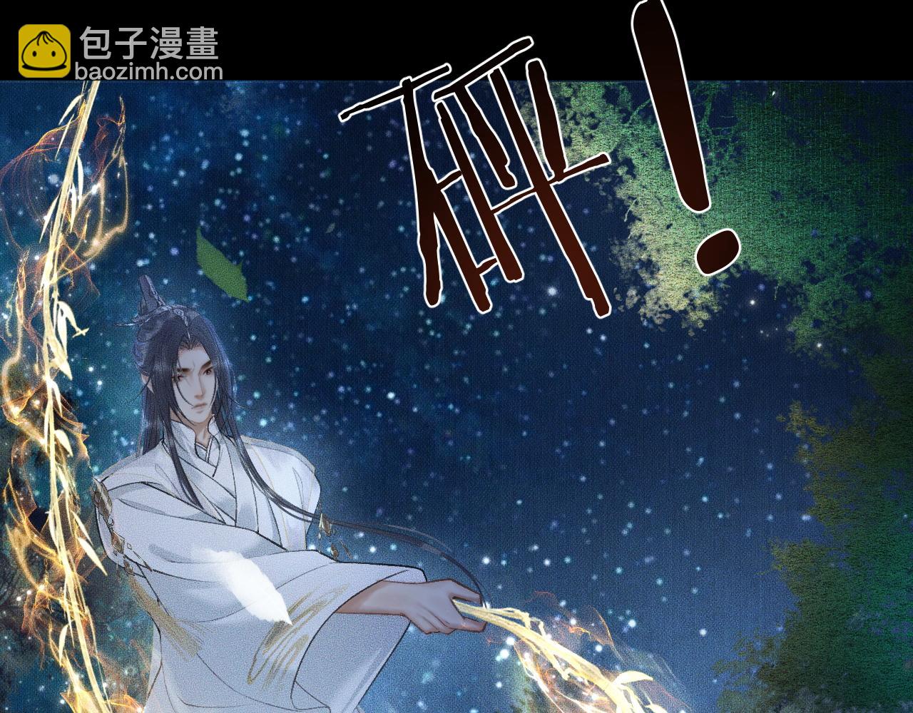 ���������İ�èʦ�� - ��14�� ׽��