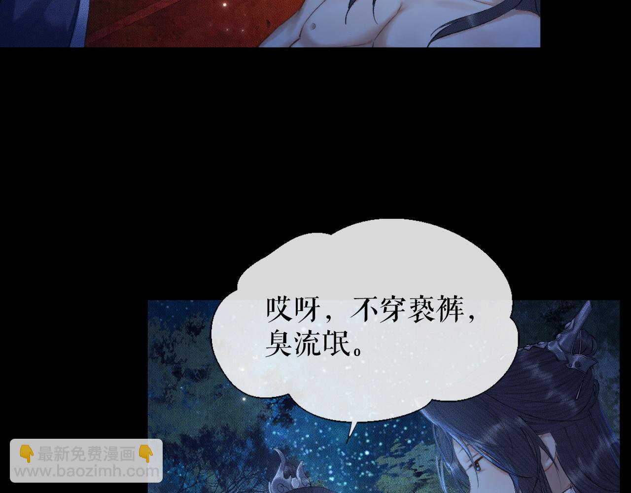 ���������İ�èʦ�� - ��14�� ׽��