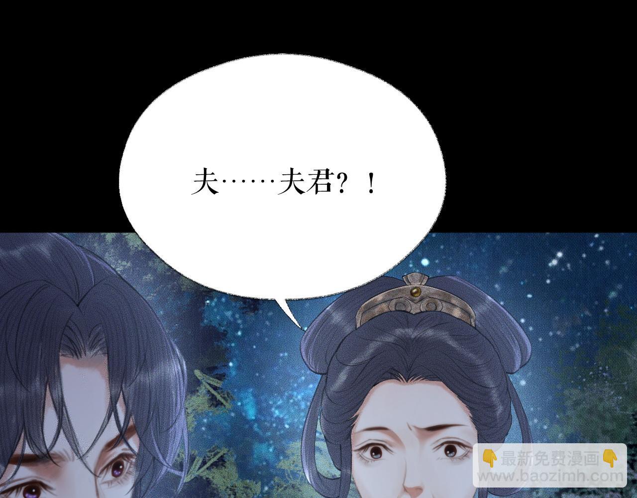 ���������İ�èʦ�� - ��14�� ׽��