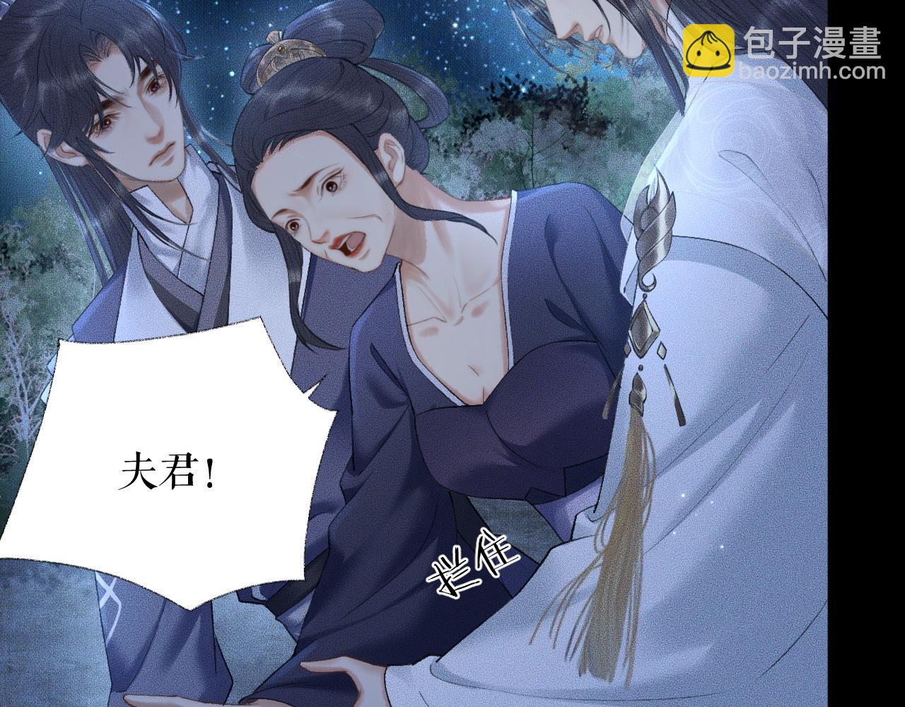 ���������İ�èʦ�� - ��14�� ׽��