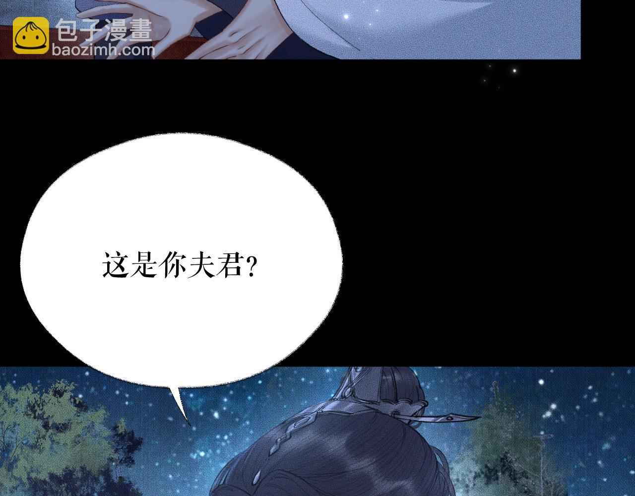 ���������İ�èʦ�� - ��14�� ׽��