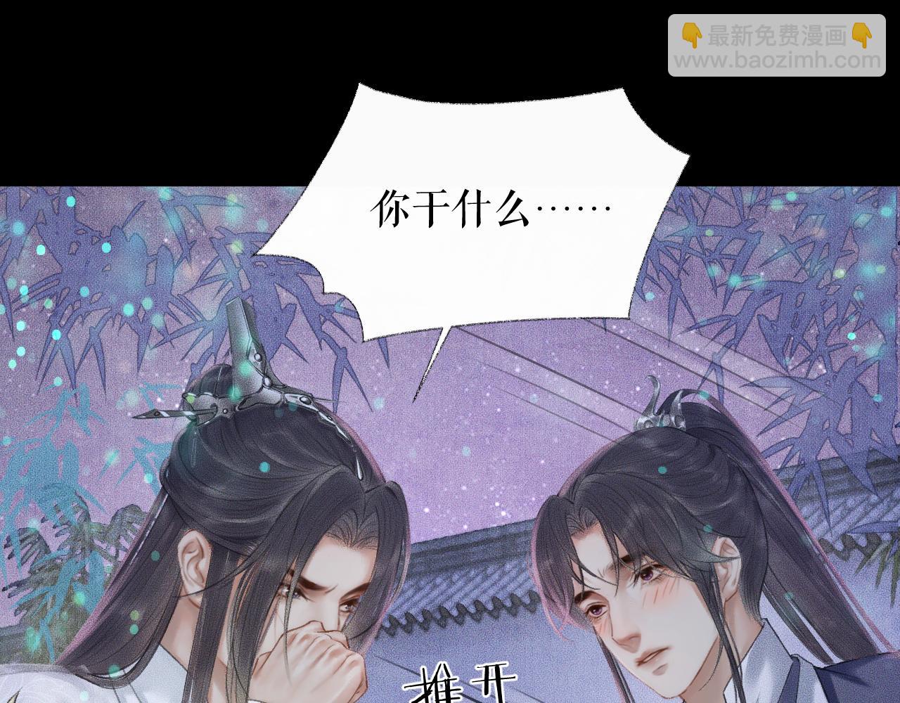 ���������İ�èʦ�� - ��16�� ��һ���Ĺ�ϵ