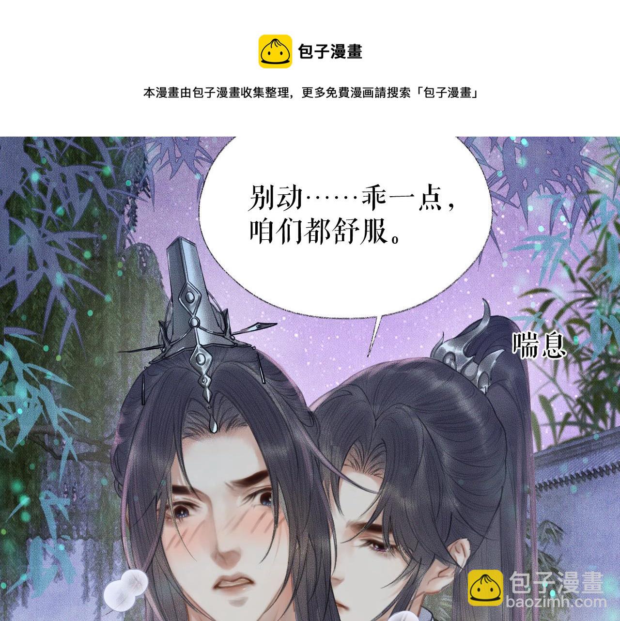 ���������İ�èʦ�� - ��16�� ��һ���Ĺ�ϵ