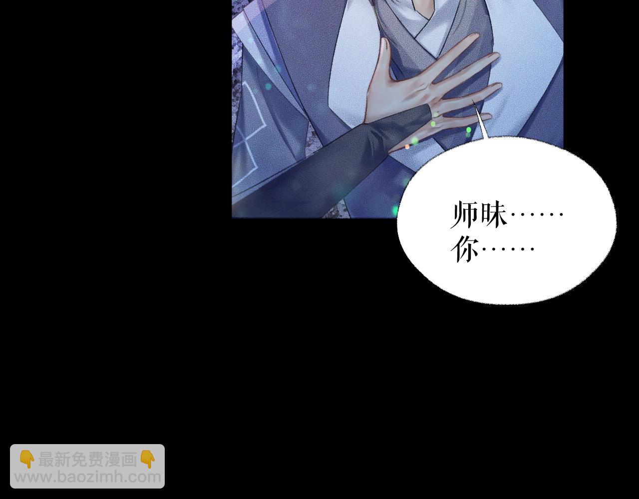 ���������İ�èʦ�� - ��16�� ��һ���Ĺ�ϵ