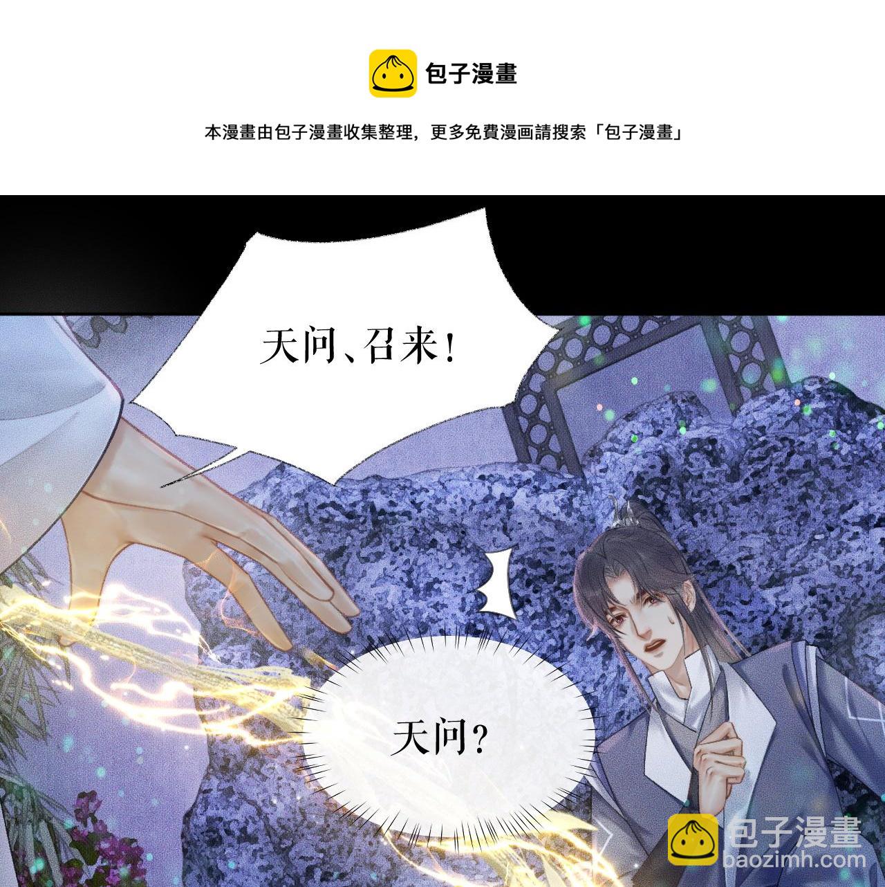 ���������İ�èʦ�� - ��16�� ��һ���Ĺ�ϵ