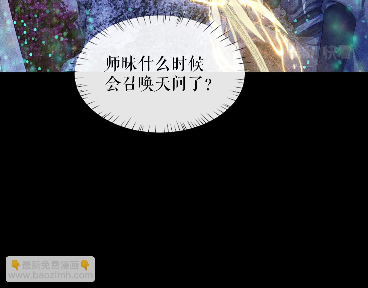 ���������İ�èʦ�� - ��16�� ��һ���Ĺ�ϵ