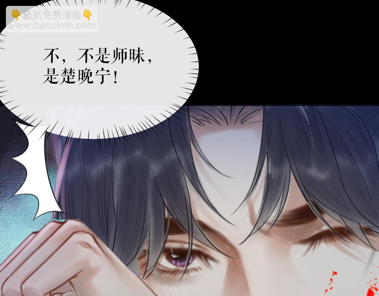 ���������İ�èʦ�� - ��16�� ��һ���Ĺ�ϵ