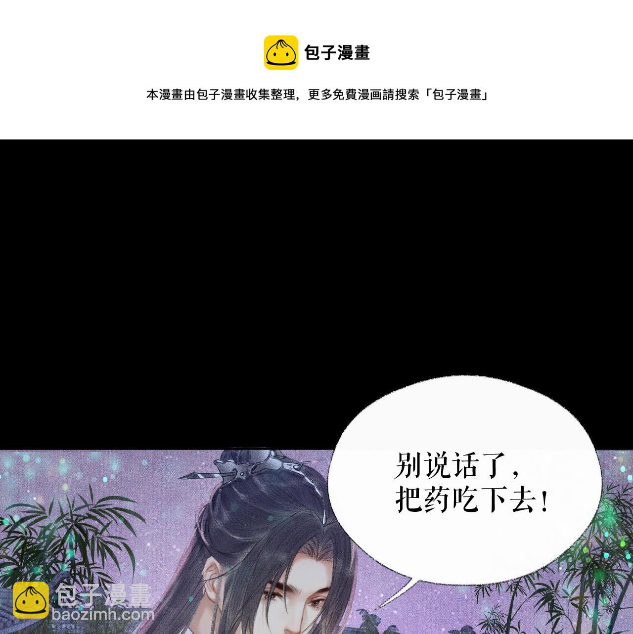 ���������İ�èʦ�� - ��16�� ��һ���Ĺ�ϵ