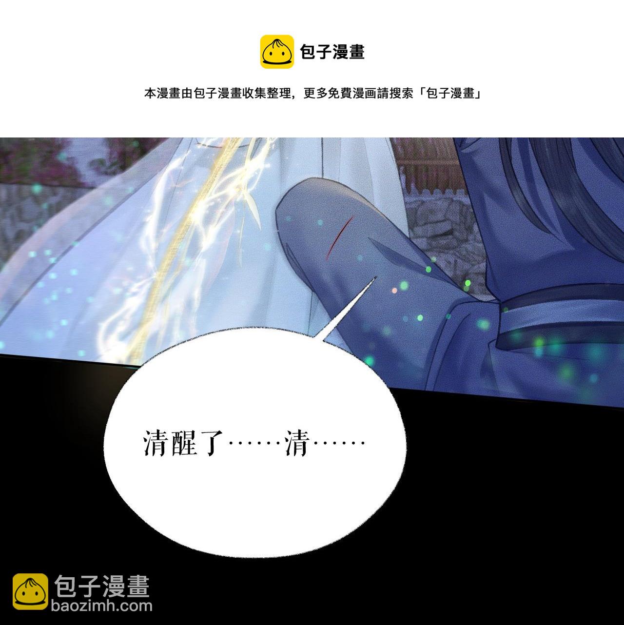 ���������İ�èʦ�� - ��16�� ��һ���Ĺ�ϵ