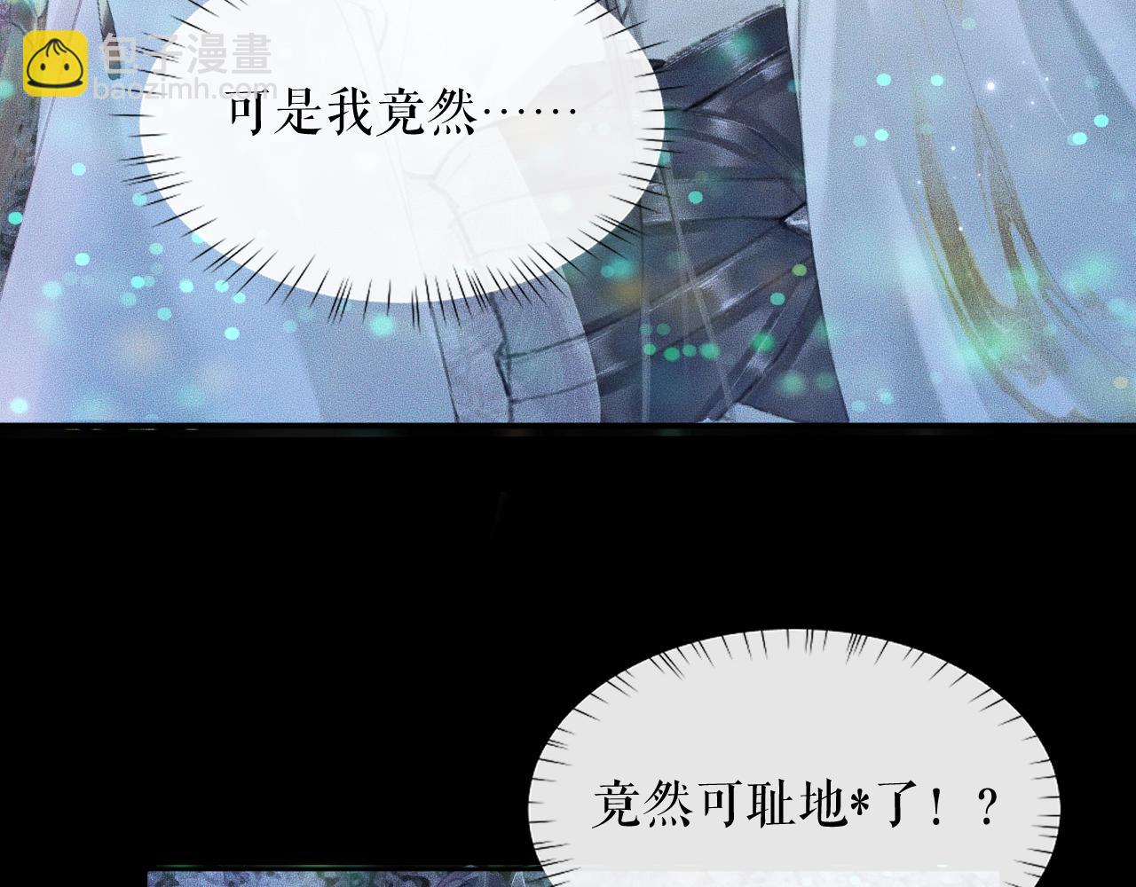 ���������İ�èʦ�� - ��16�� ��һ���Ĺ�ϵ