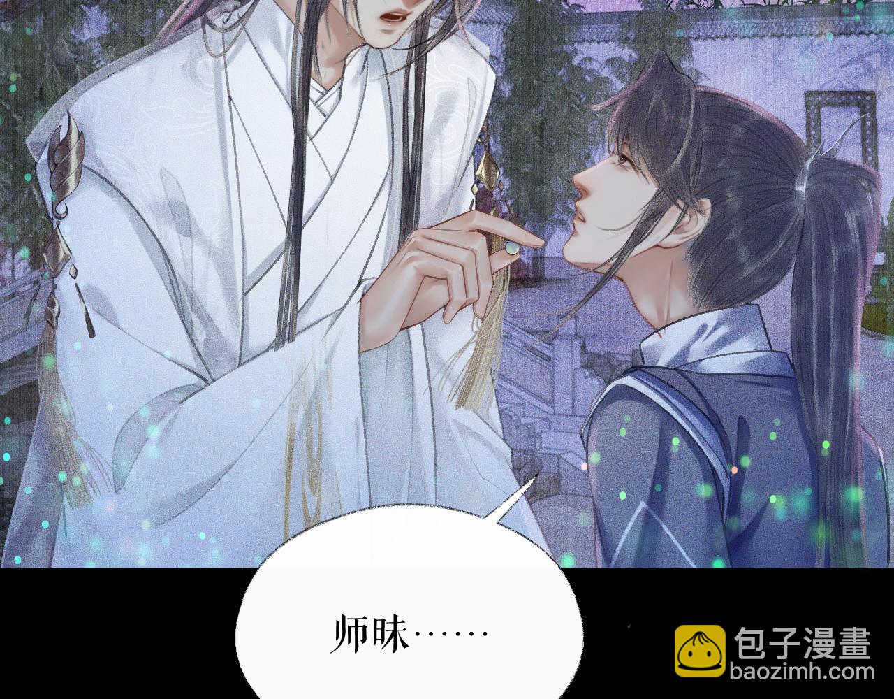 ���������İ�èʦ�� - ��16�� ��һ���Ĺ�ϵ