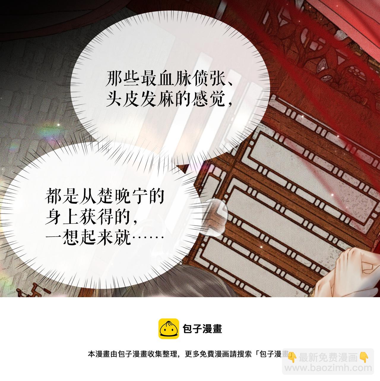 ���������İ�èʦ�� - ��16�� ��һ���Ĺ�ϵ