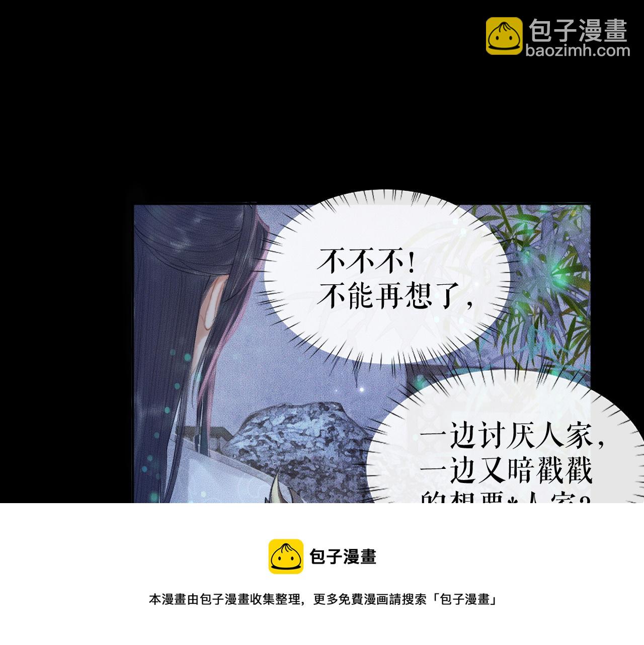 ���������İ�èʦ�� - ��16�� ��һ���Ĺ�ϵ