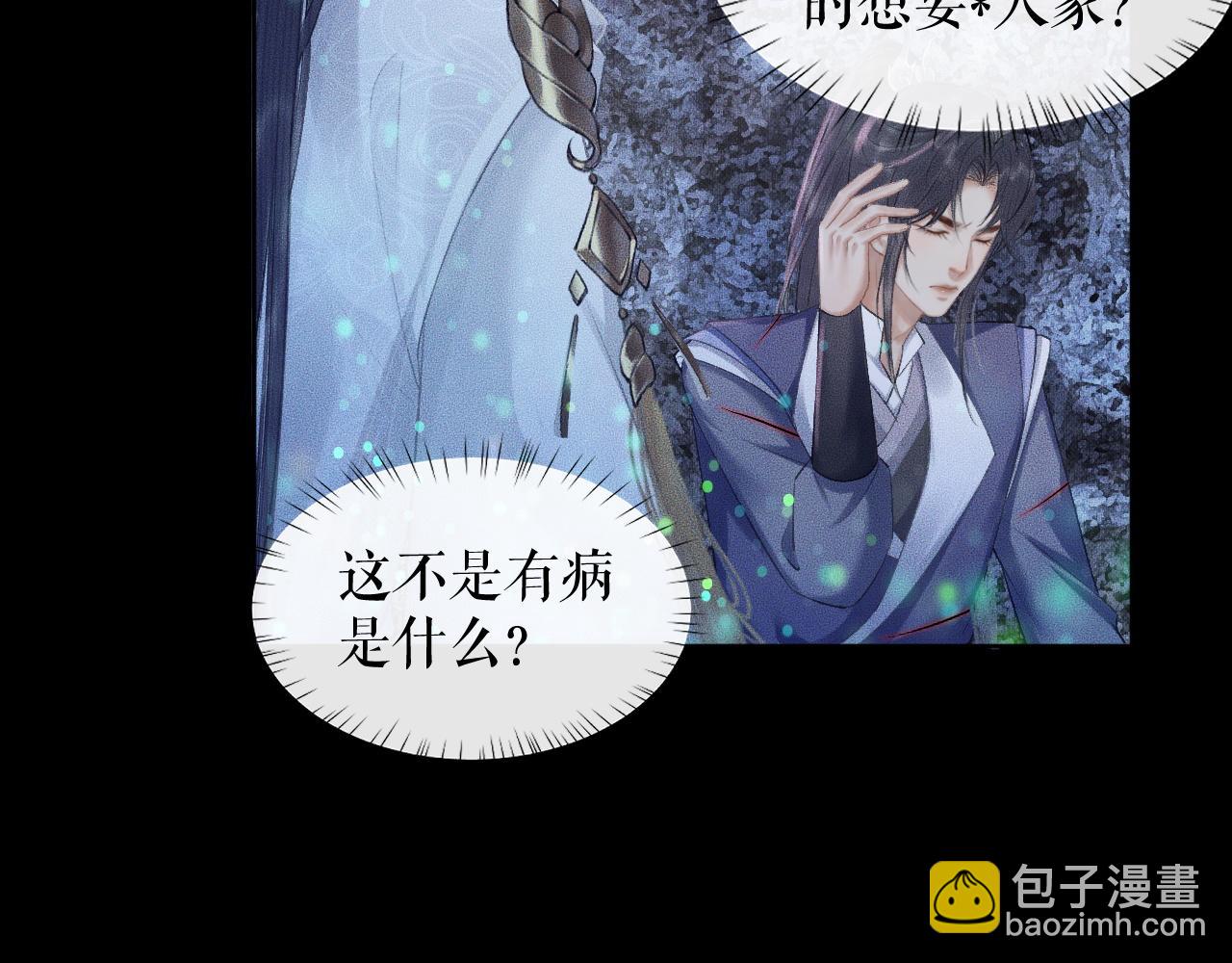 ���������İ�èʦ�� - ��16�� ��һ���Ĺ�ϵ