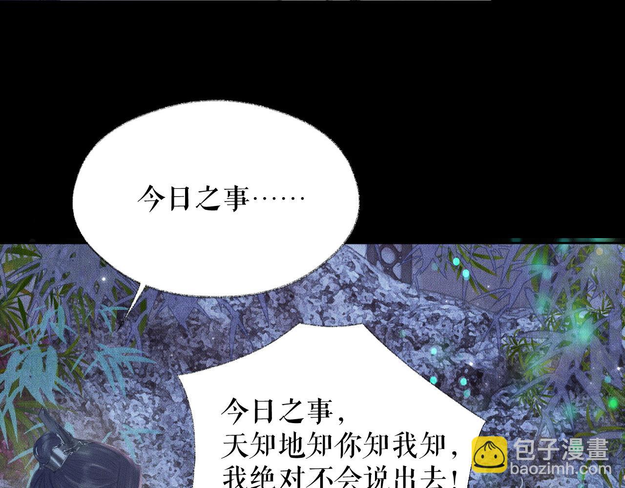 ���������İ�èʦ�� - ��16�� ��һ���Ĺ�ϵ