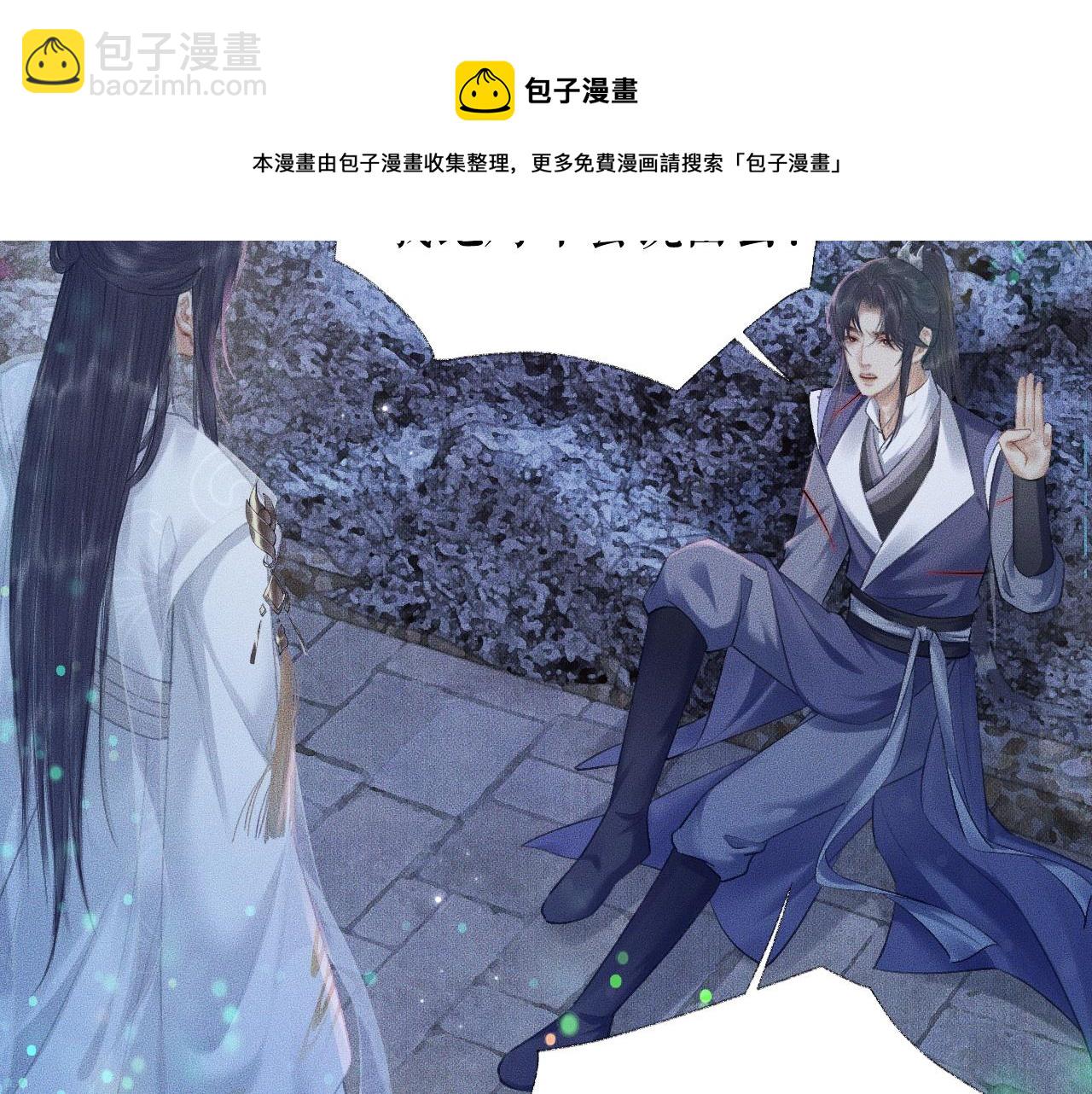 ���������İ�èʦ�� - ��16�� ��һ���Ĺ�ϵ