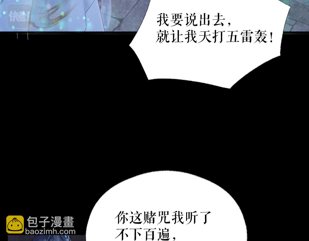 ���������İ�èʦ�� - ��16�� ��һ���Ĺ�ϵ