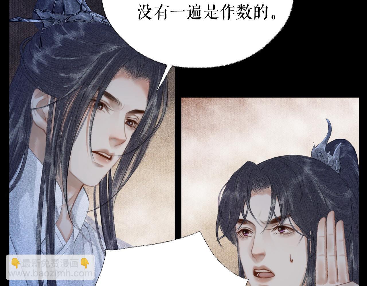 ���������İ�èʦ�� - ��16�� ��һ���Ĺ�ϵ