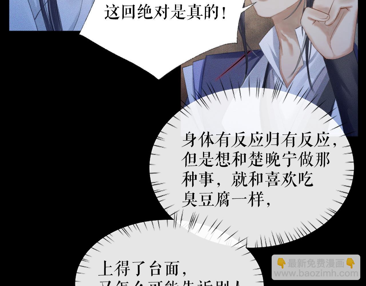 ���������İ�èʦ�� - ��16�� ��һ���Ĺ�ϵ