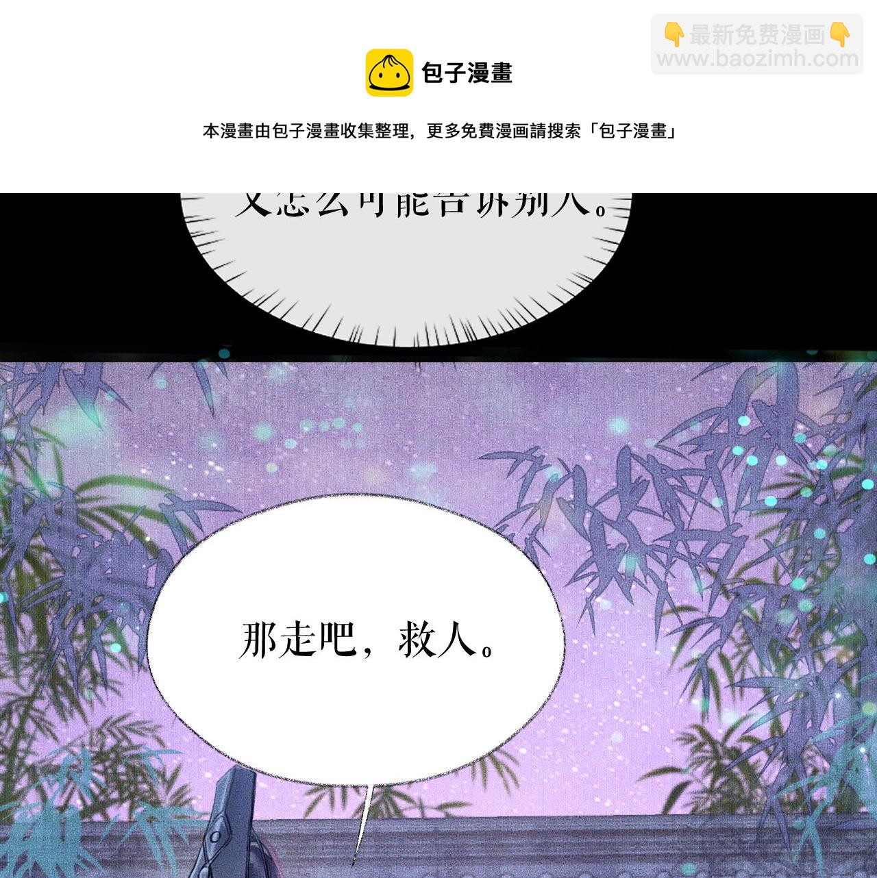 ���������İ�èʦ�� - ��16�� ��һ���Ĺ�ϵ