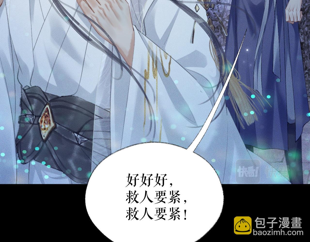 ���������İ�èʦ�� - ��16�� ��һ���Ĺ�ϵ