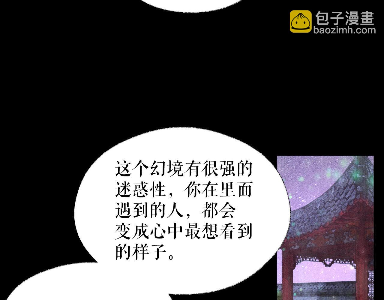 ���������İ�èʦ�� - ��16�� ��һ���Ĺ�ϵ