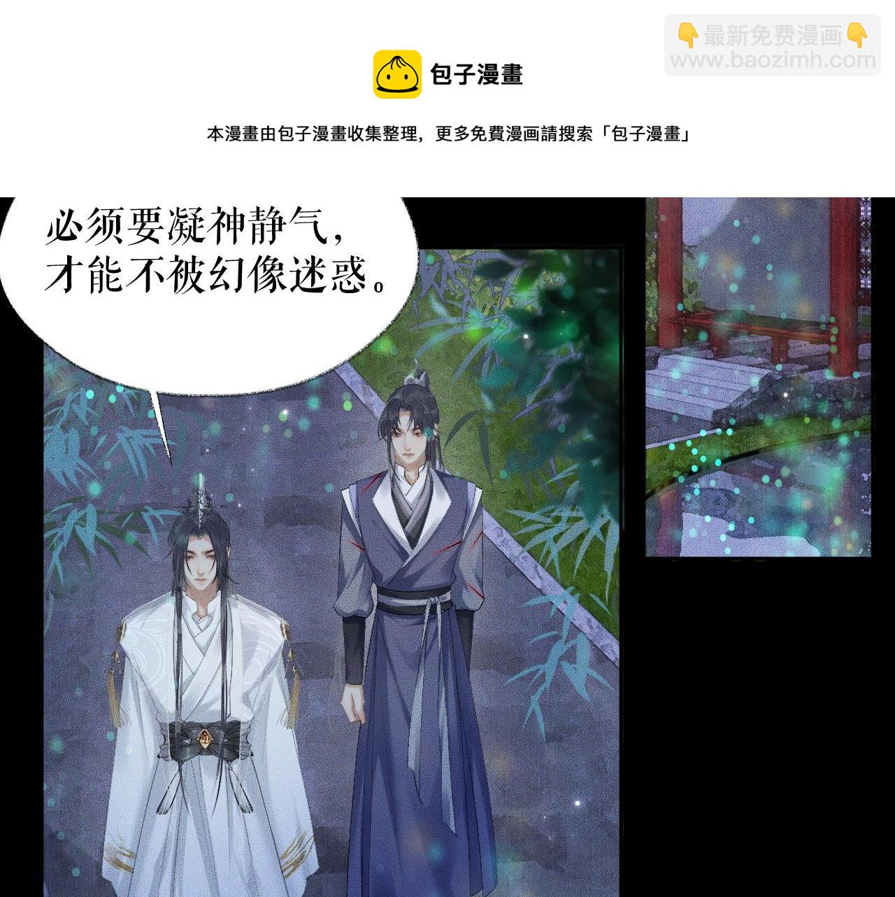 ���������İ�èʦ�� - ��16�� ��һ���Ĺ�ϵ