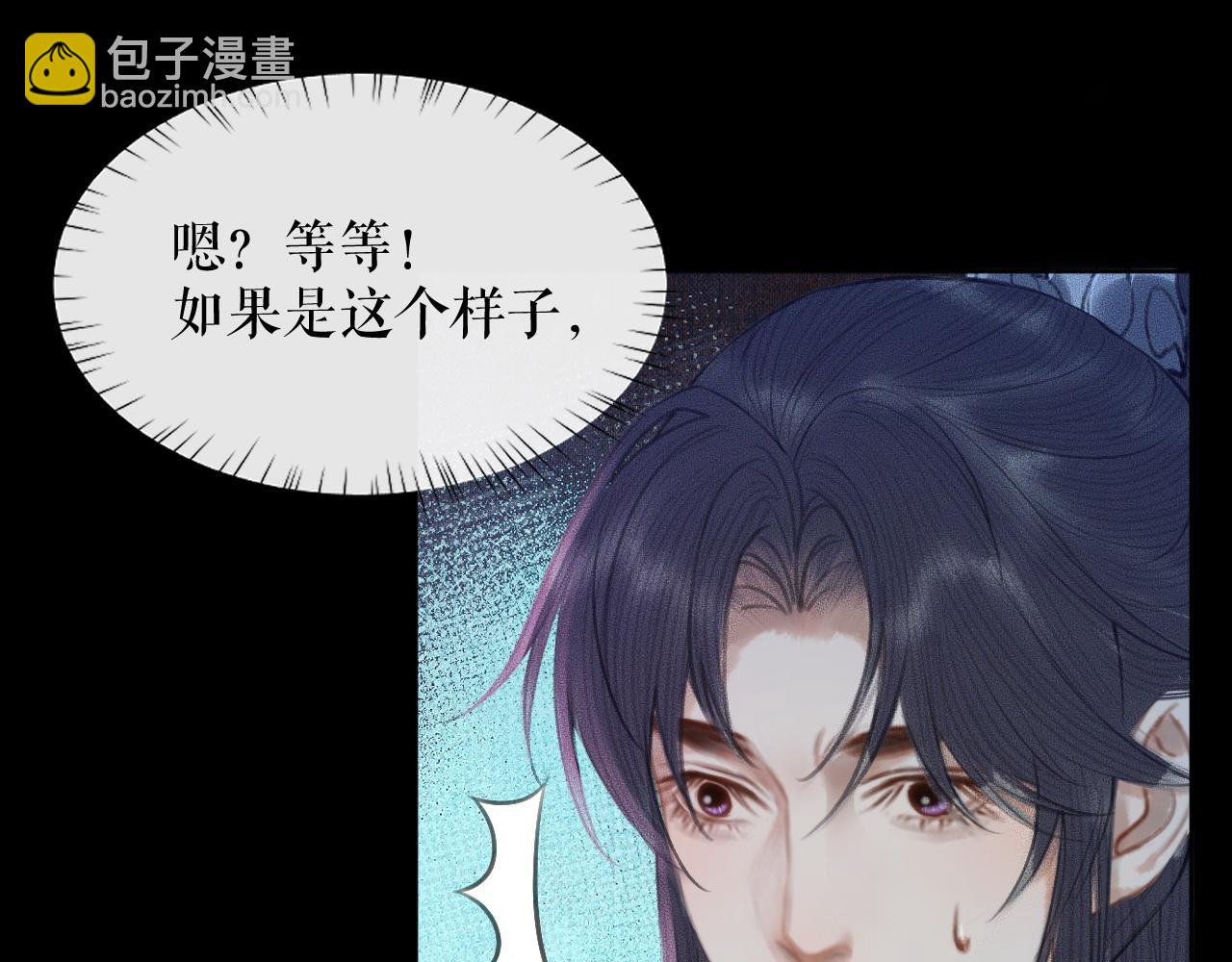 ���������İ�èʦ�� - ��16�� ��һ���Ĺ�ϵ