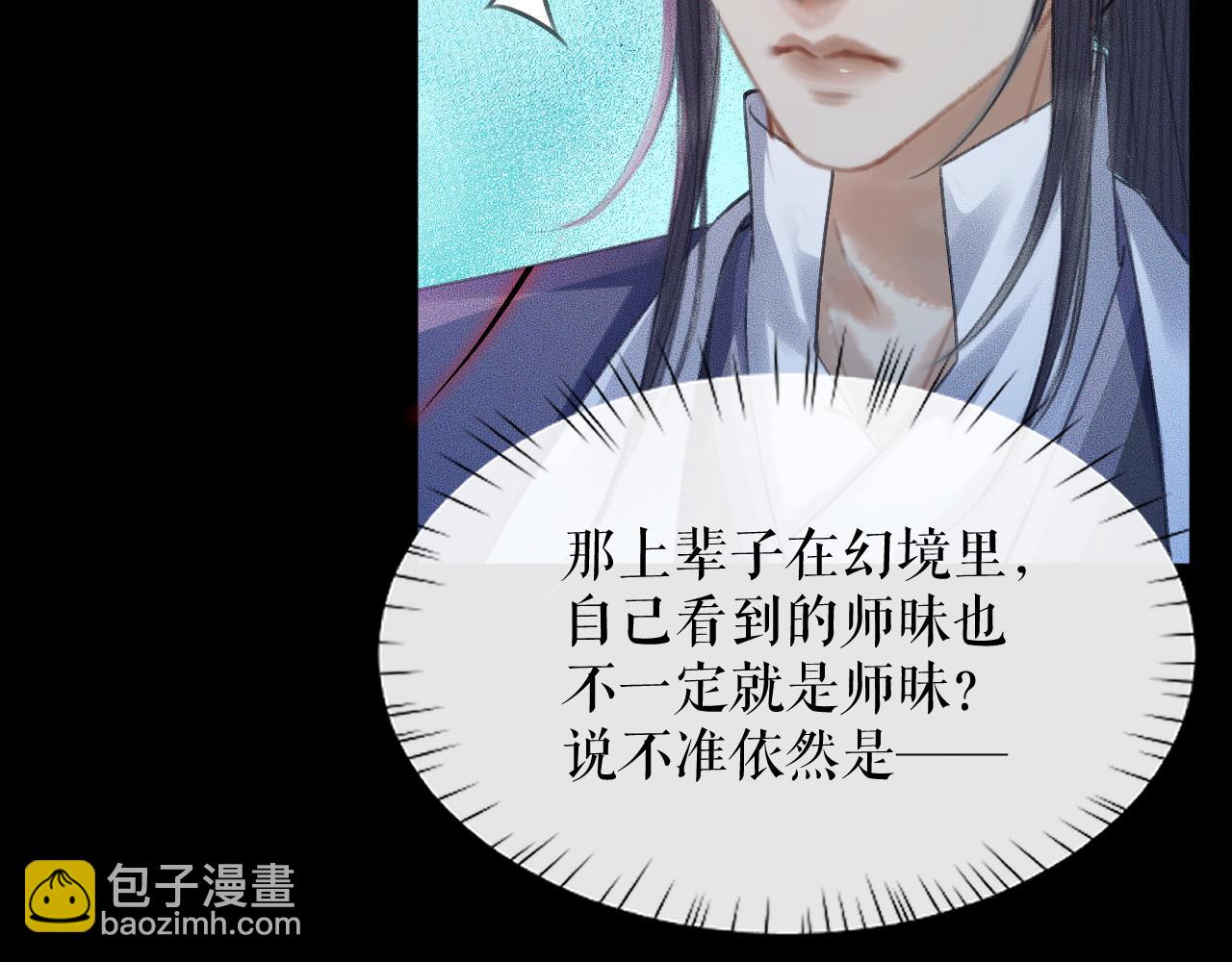 ���������İ�èʦ�� - ��16�� ��һ���Ĺ�ϵ