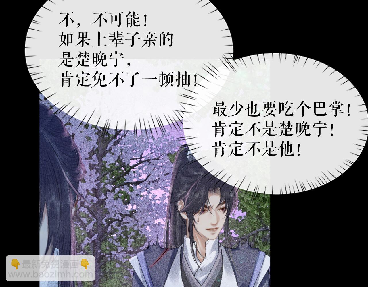 ���������İ�èʦ�� - ��16�� ��һ���Ĺ�ϵ